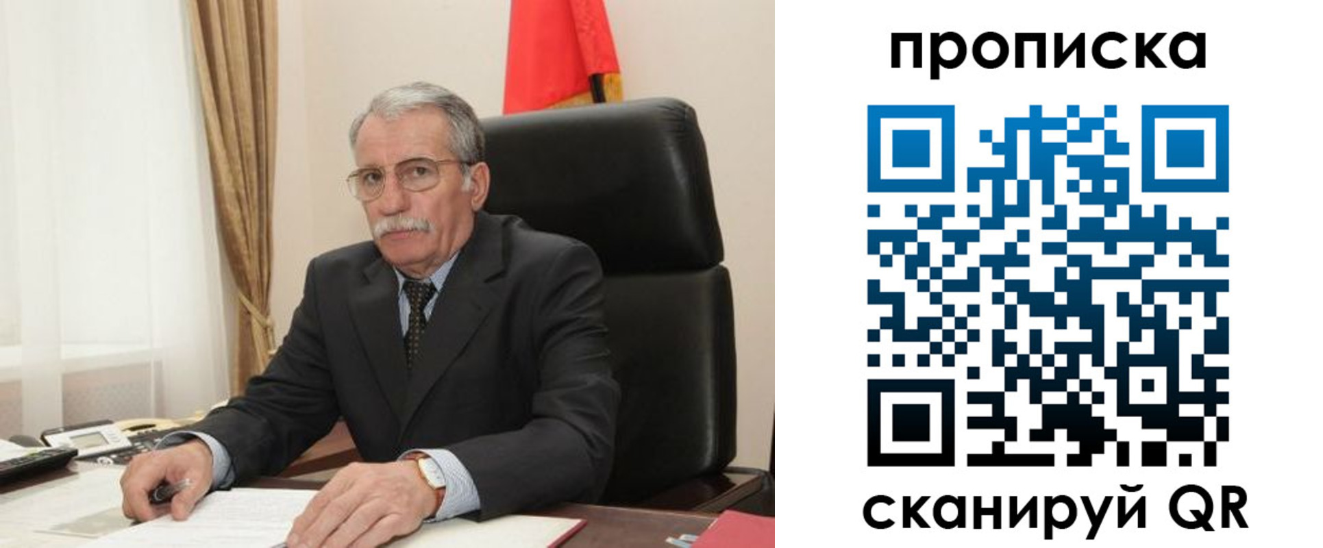 временная прописка в Великом Новгороде